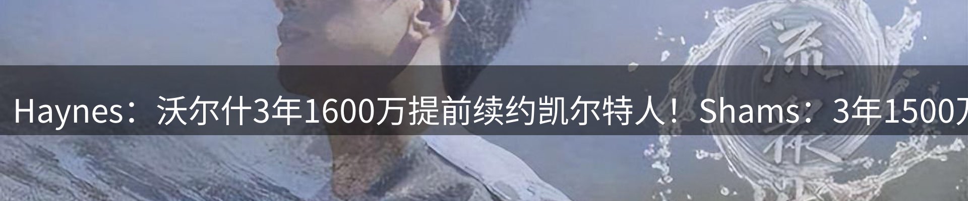 品牌资讯